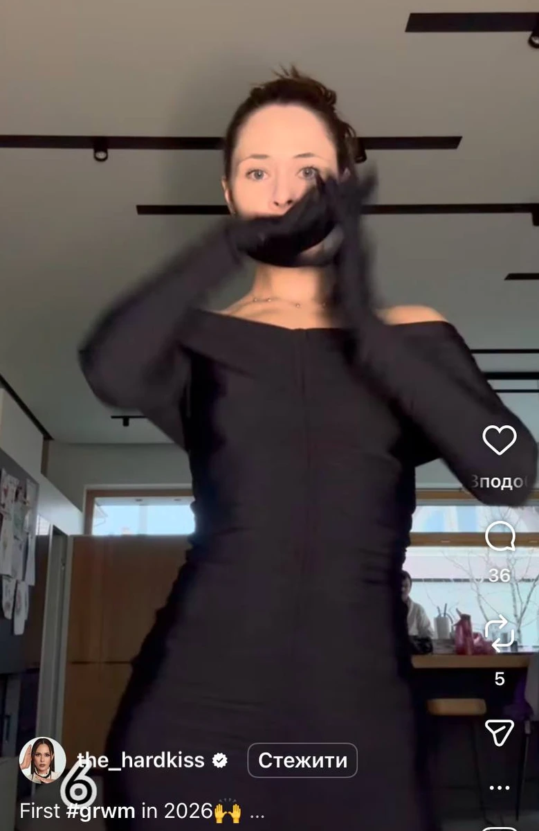 Юлія Саніна показала свої луки