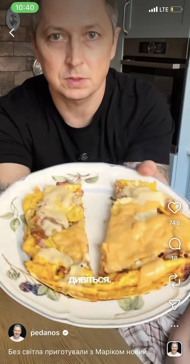 Але зрештою все вийшло