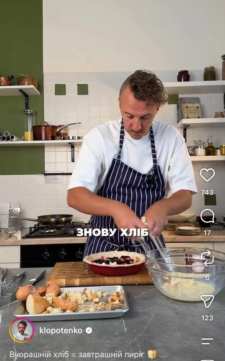 Рецепт Клопотенка