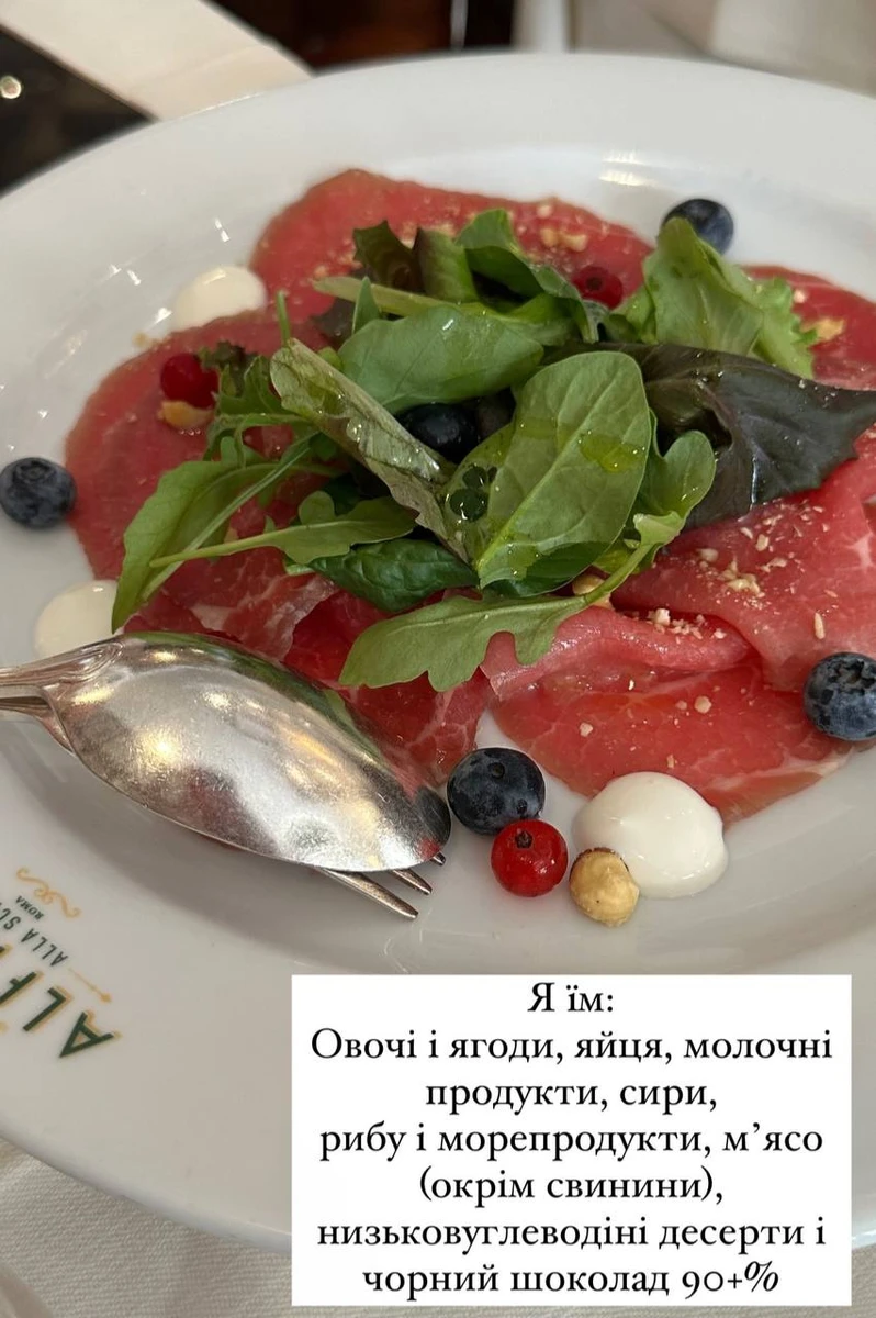 Міс також дозволяє собі всі види м'яса (окрім свинини)