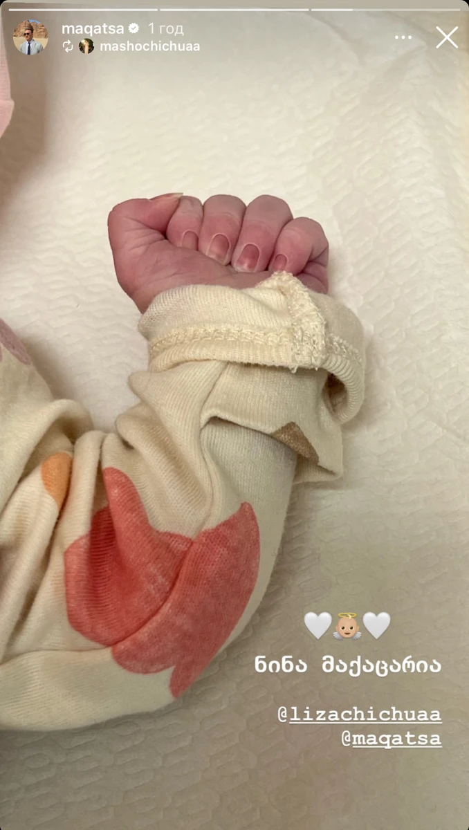 Іраклі Макацарія показав доньку