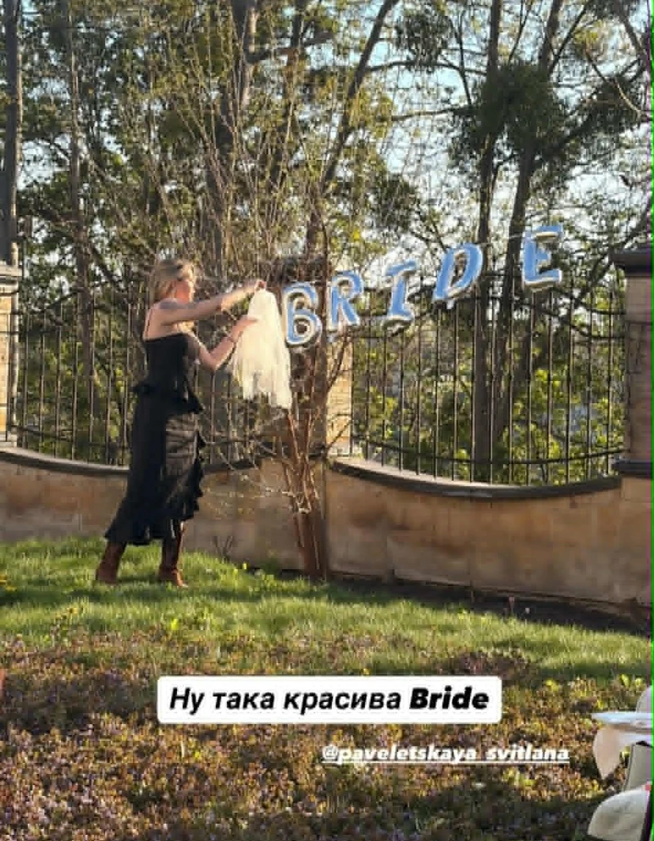 Весільних гулянь пара начебто не планує 