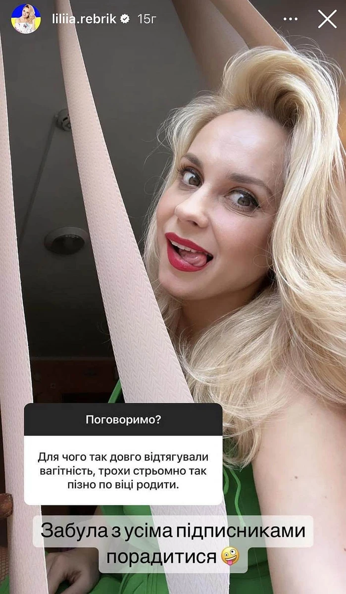 Ну і як же без таких делікатних повідомлень майбутній мамі...