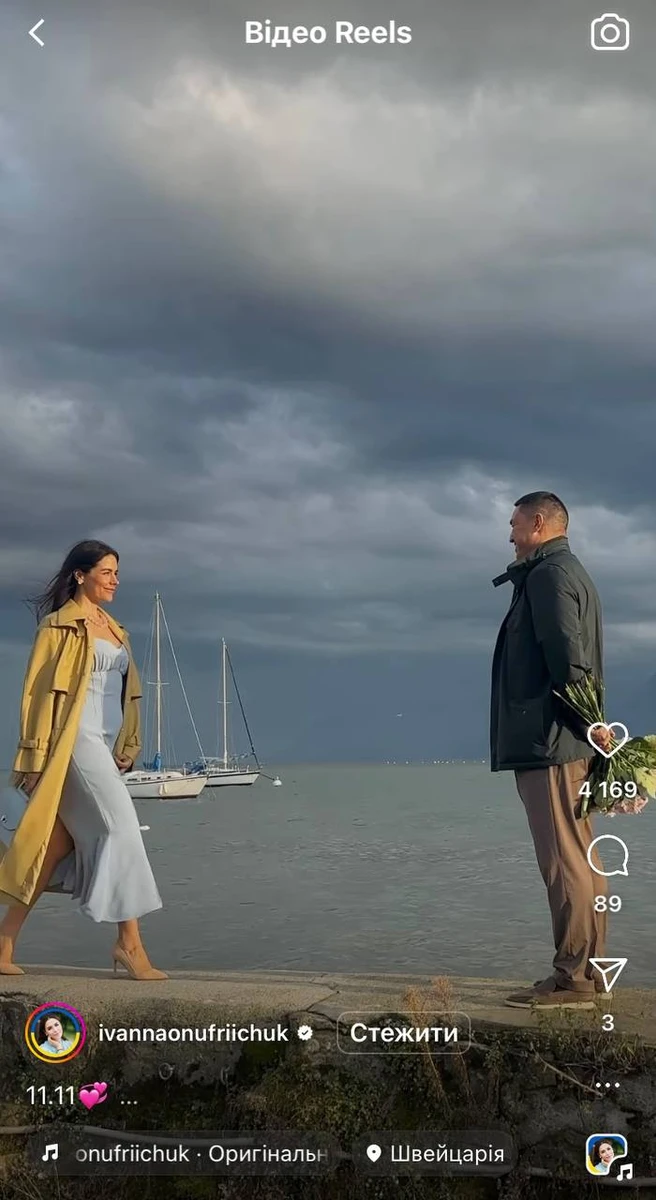 Іванна та Алмаз відгуляли пишне весілля на Мальдівах у лютому 2021-го