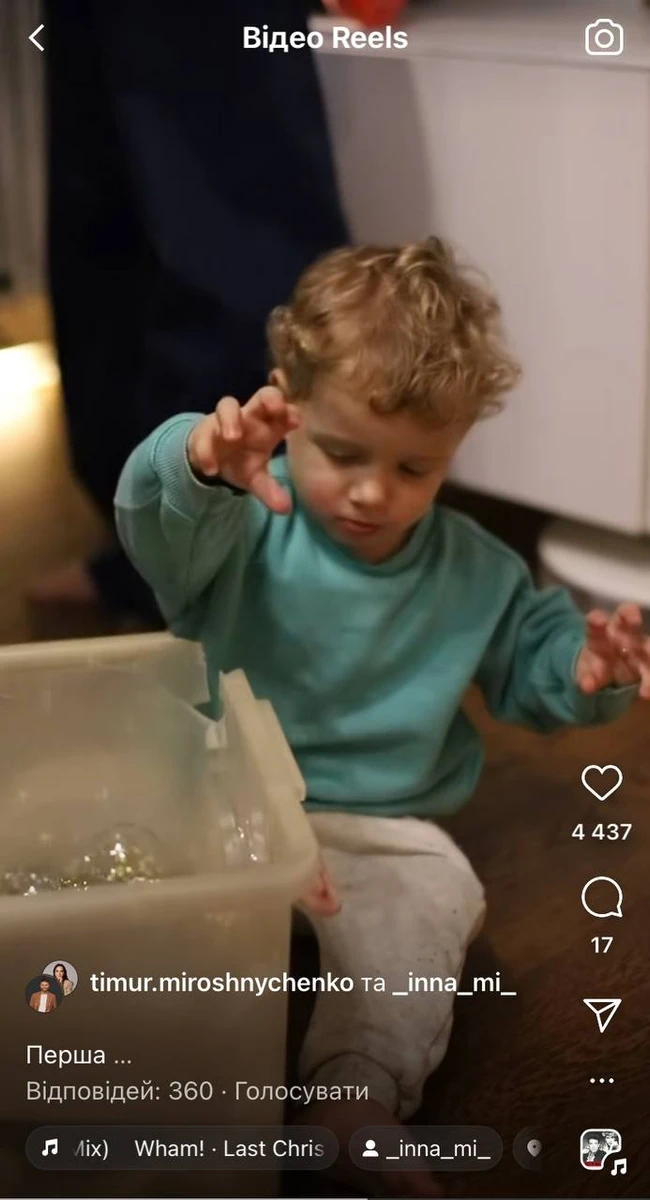 Марсель бере активну участь у прикрашанні ялинки)