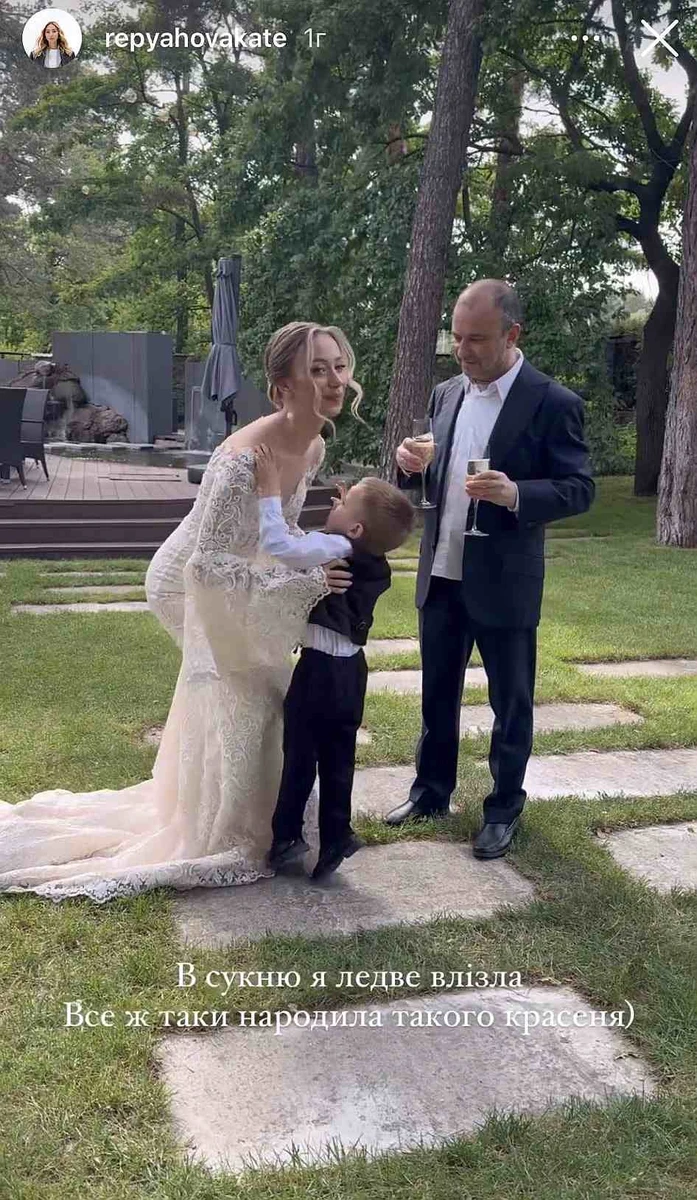 Репяхова, Павлік та їхній спільний син