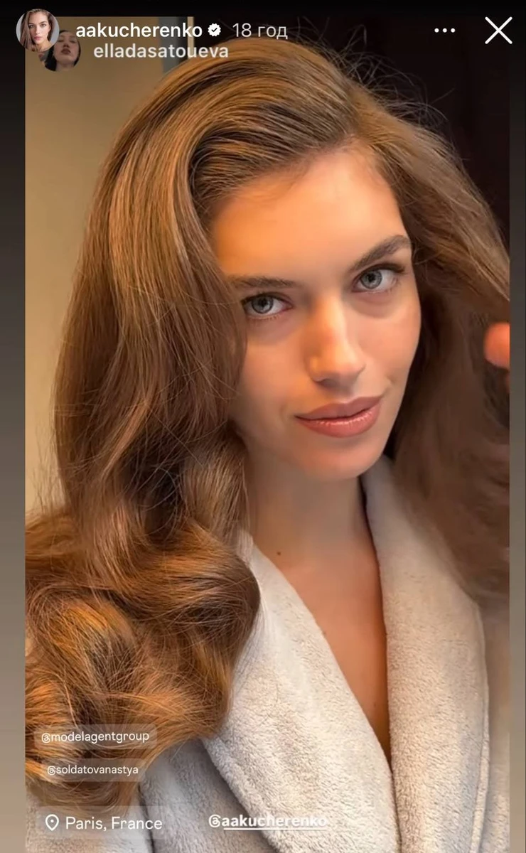 Міс Олександра Кучеренко