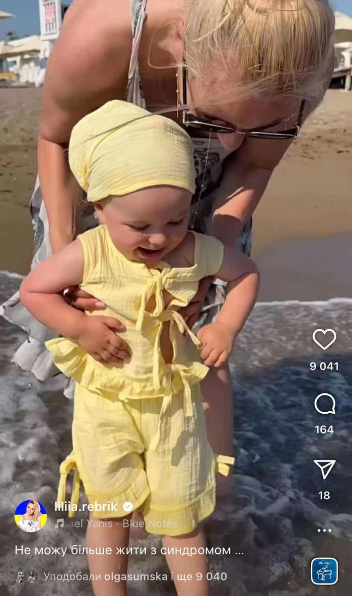 Ребрик із донькою на морі