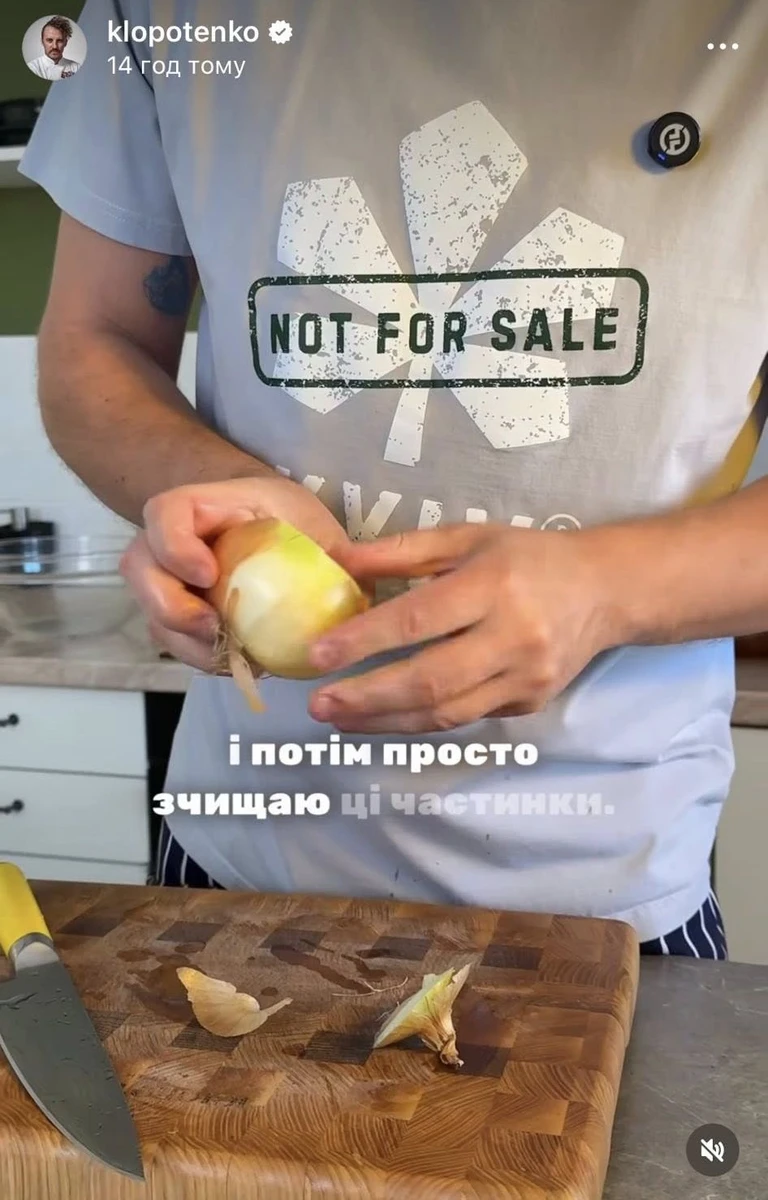 Євген просто знімає лушпиння