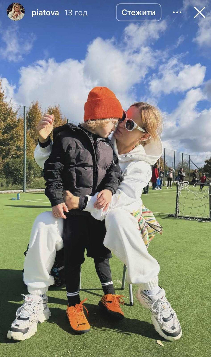 Мама пишається 