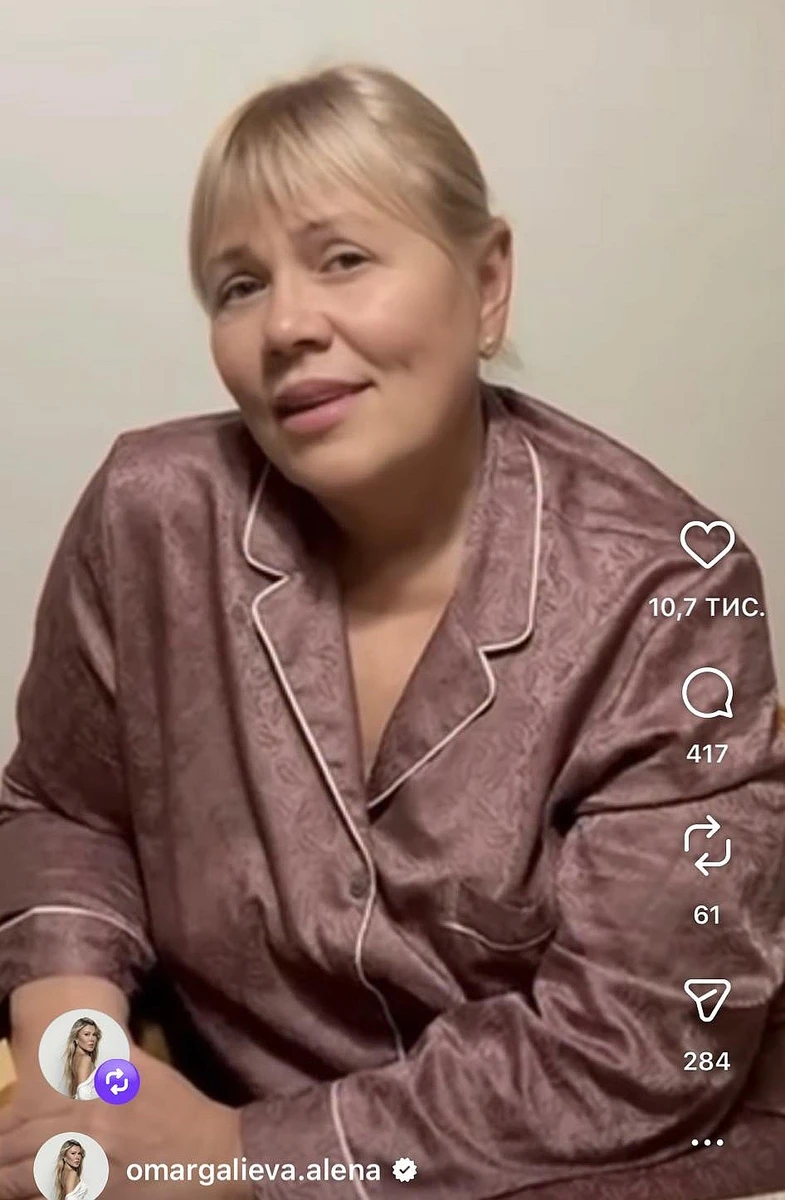 Альона Омаргалієва і її мама