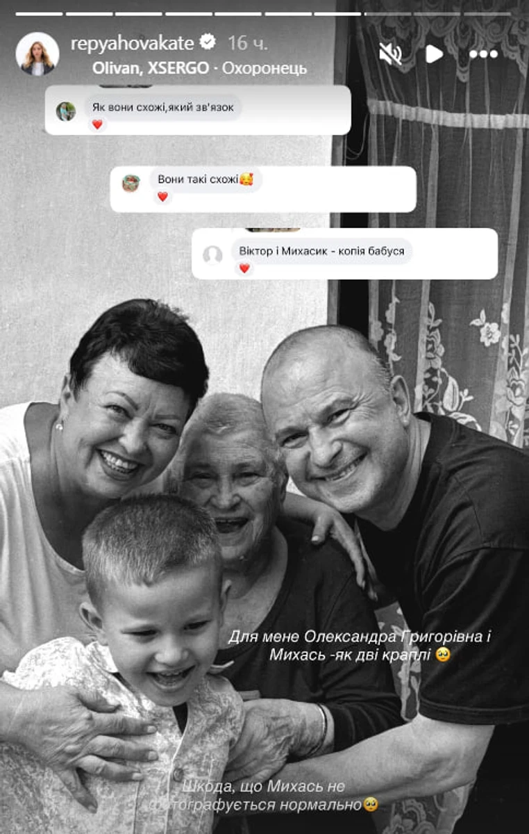 Катерина Репяхова замилувала кадрами сина з мамою Віктора Павліка