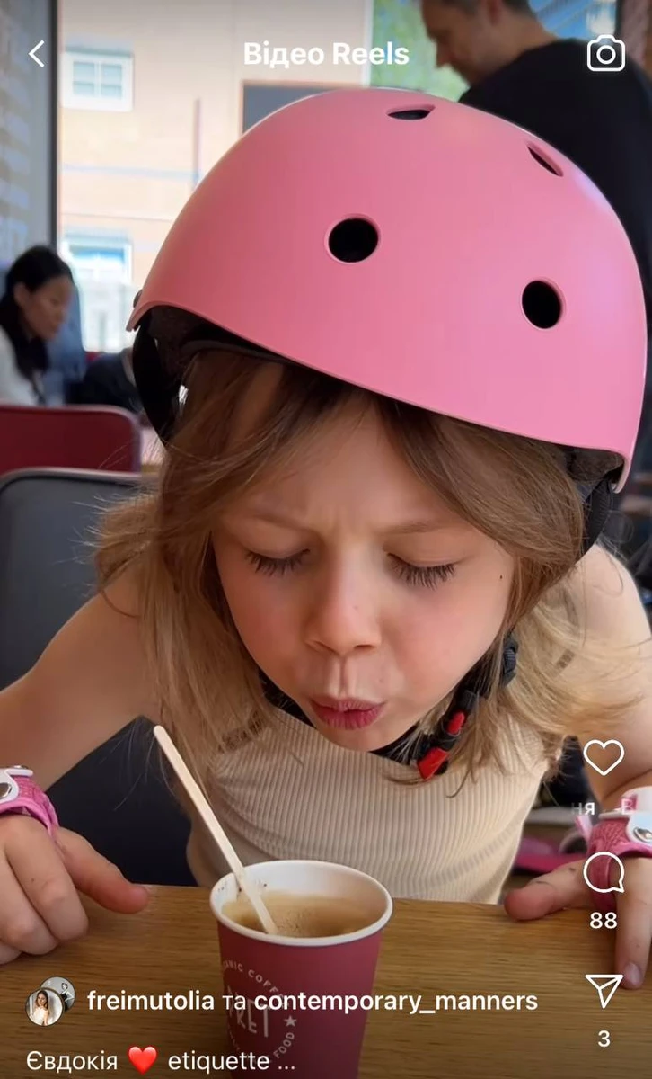 Донька Ольги Фреймут на відео