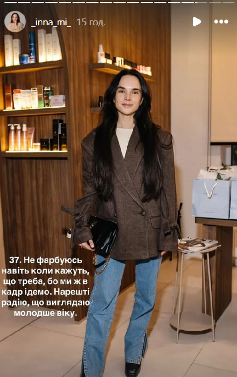 Інна Мірошниченко попозувала для фото