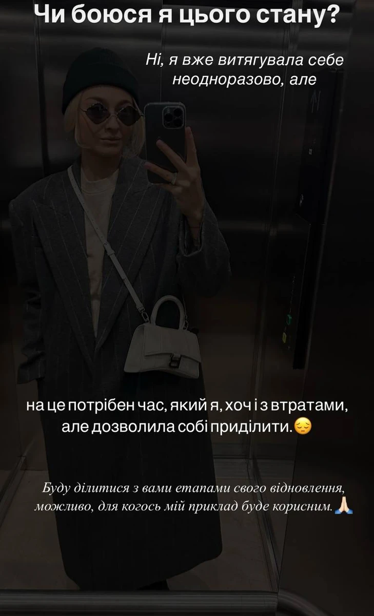 Цимбалару не боїться перебувати у стані вигоряння, адже знає, що необхідно дати собі час охолонути