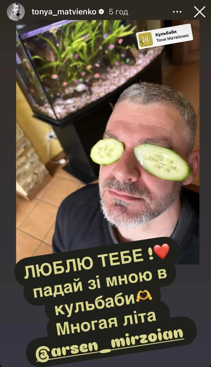 День народження Мірзояна