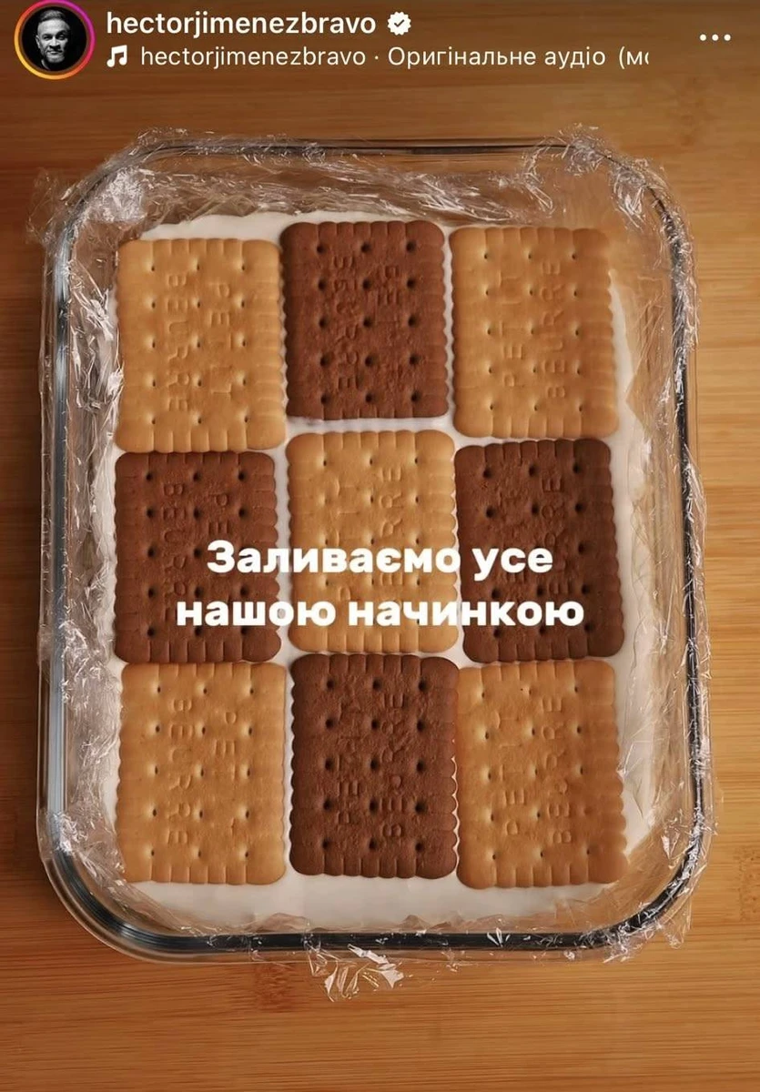 Рецепт домашнього морозива