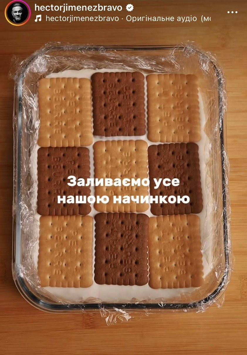 Рецепт домашнього морозива