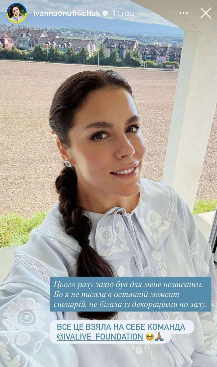 Онуфрійчук у вишиванці Етнодім