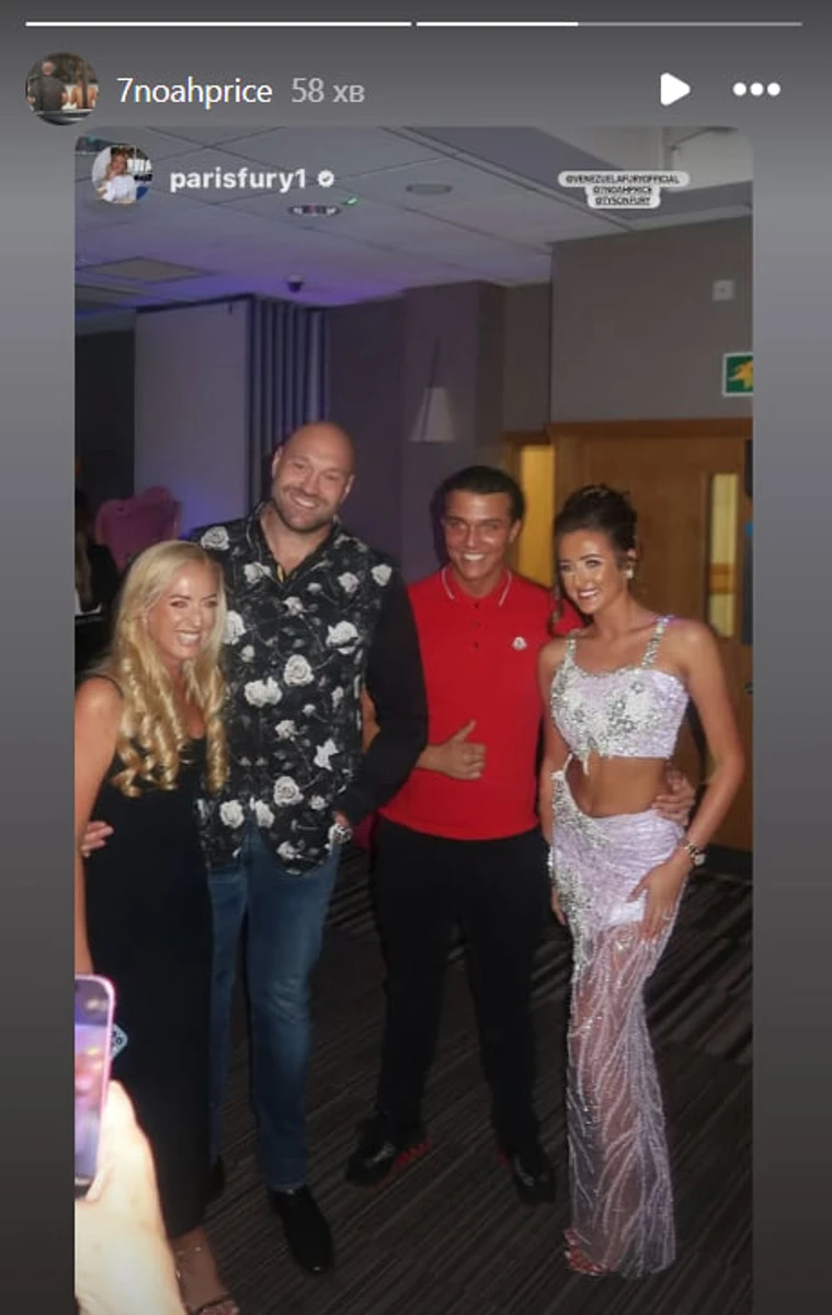 Донька Тайсона Ф'юрі вийде заміж