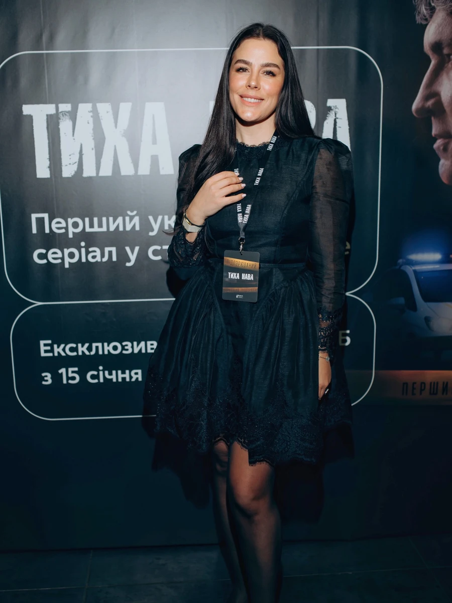 Іванна Онуфрійчук