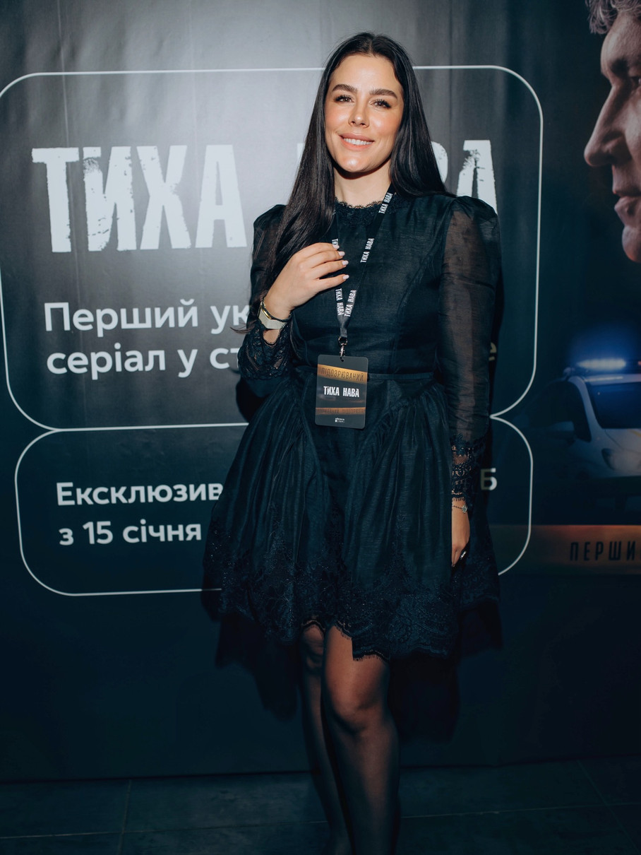 Іванна Онуфрійчук