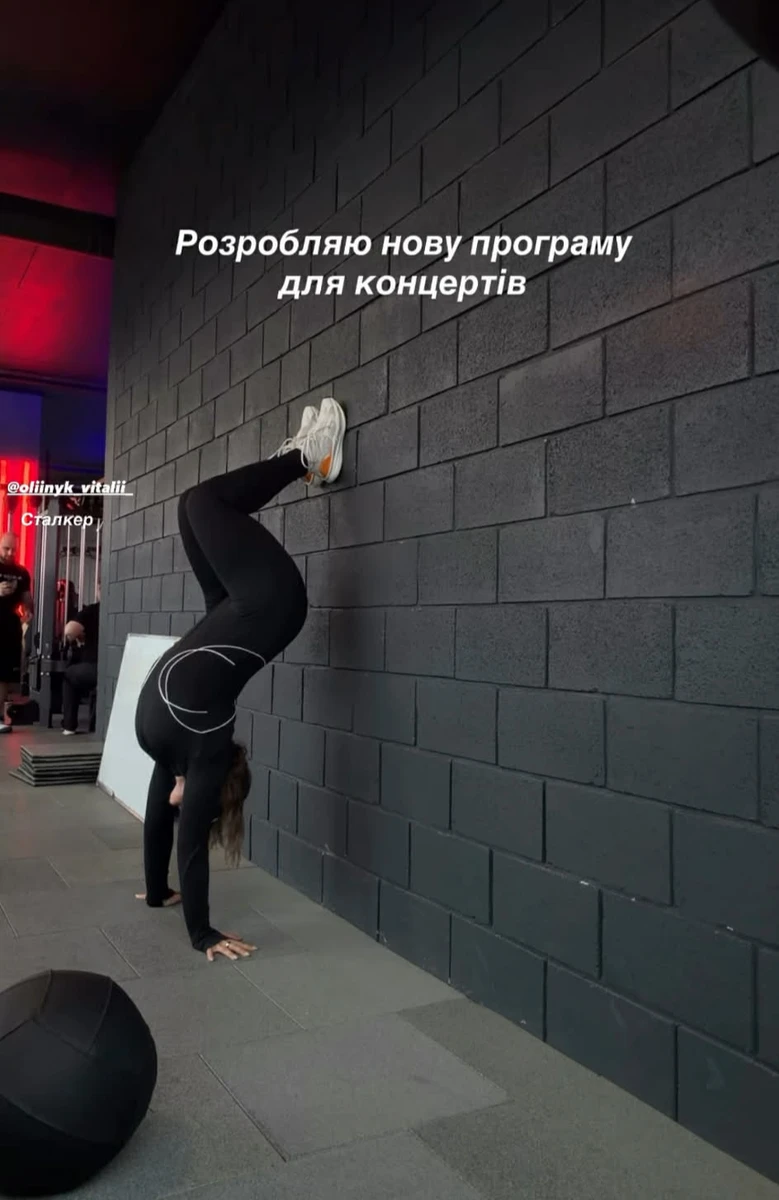 Олександра Заріцька показала у спортзалі