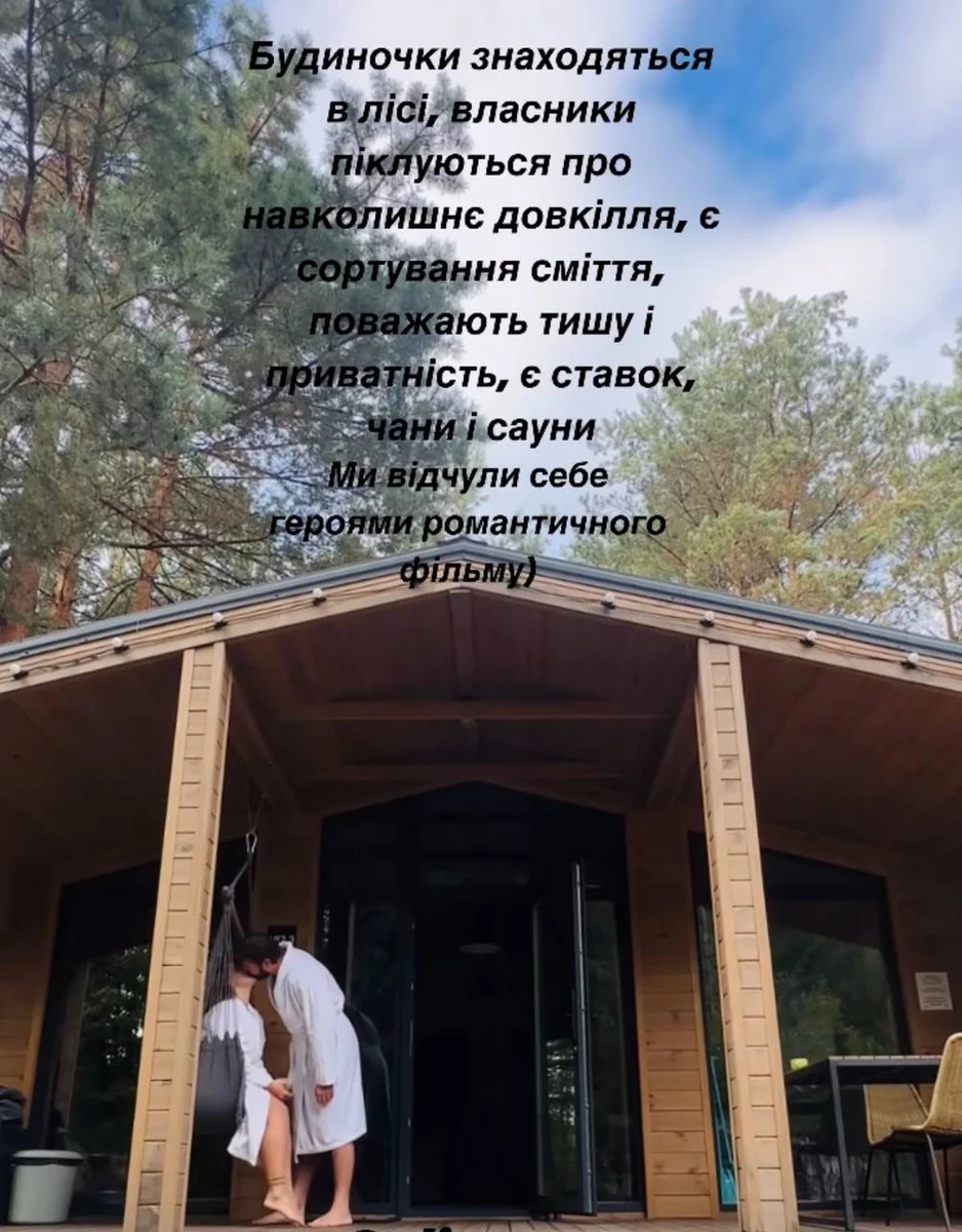 Тут святкували і день народження Павла