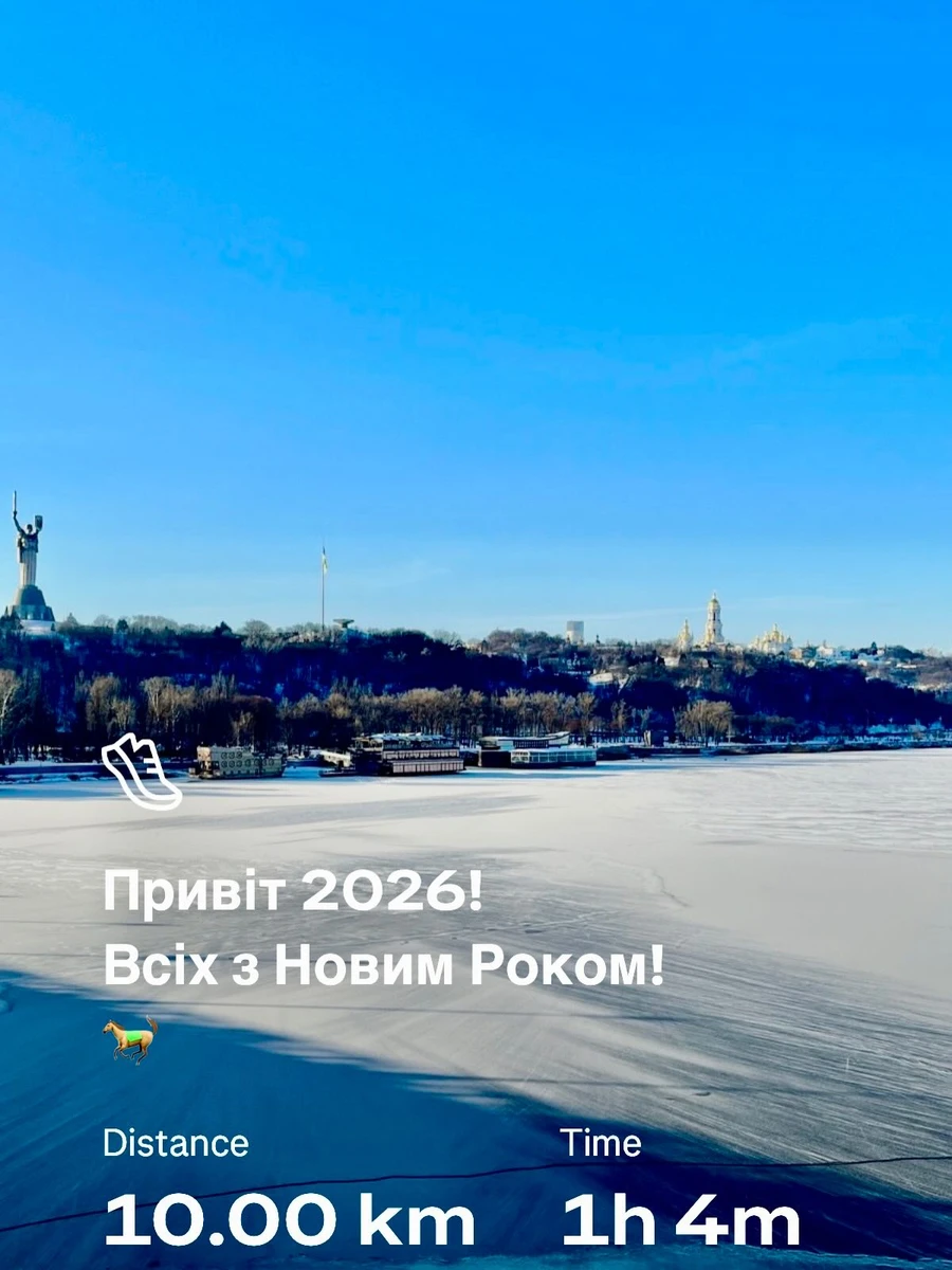 Спочатку була пробіжка, а потім занурення 