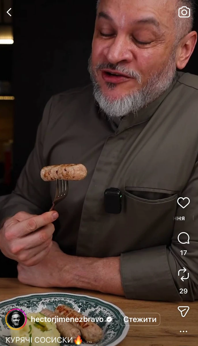 Як приготувати сосиски вдома - простий рецепт від Ектора