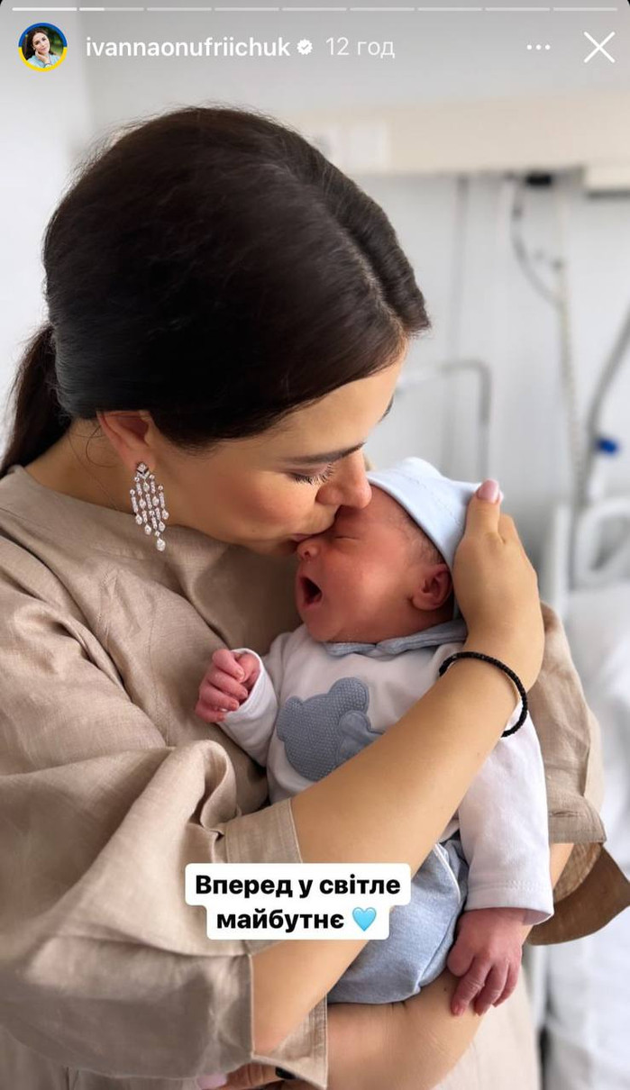 Іванна Онуфрійчук тримає на руках маленького сина