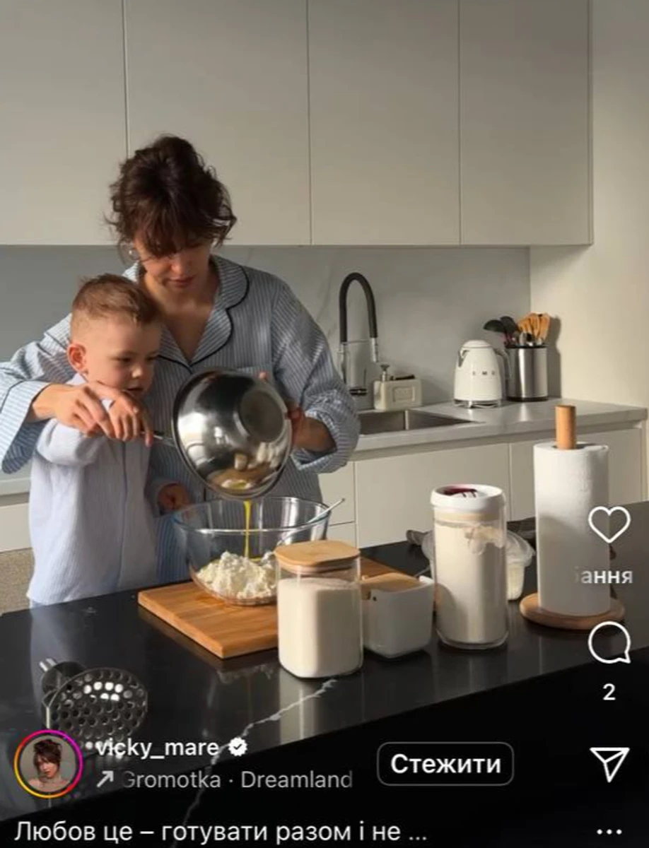 Вікторія Маремуха на кухні з сином