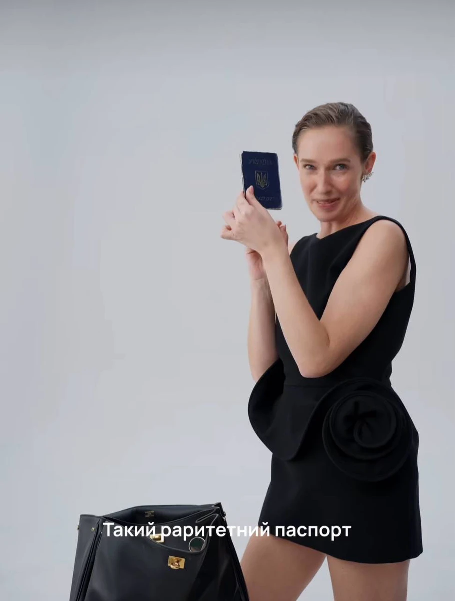 Осадча показала свій паспорт