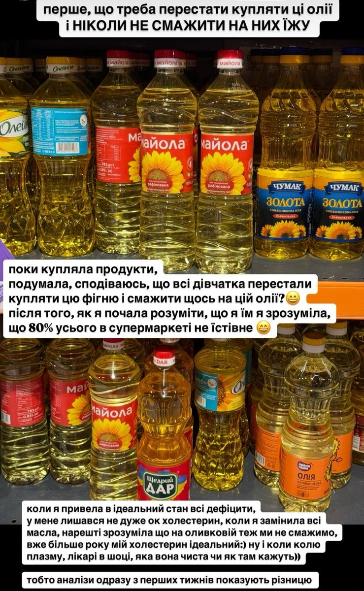 Барановська про харчування