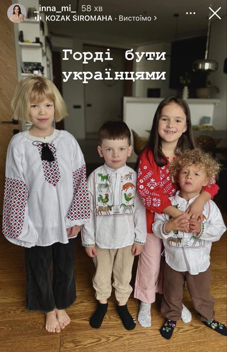 Діти Мірошниченко