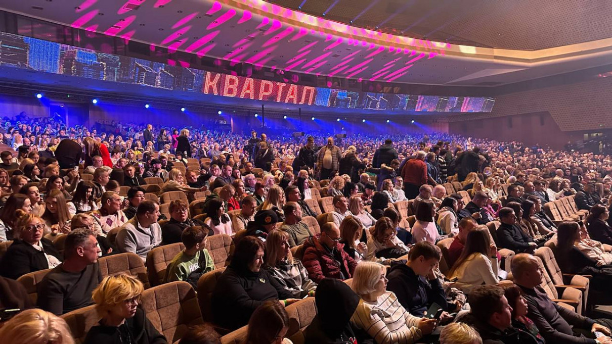 Повний зал на концерті Кварталу 95
