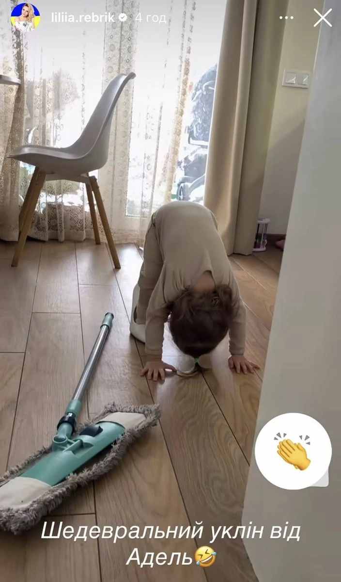 Аделіна всім дякує за увагу