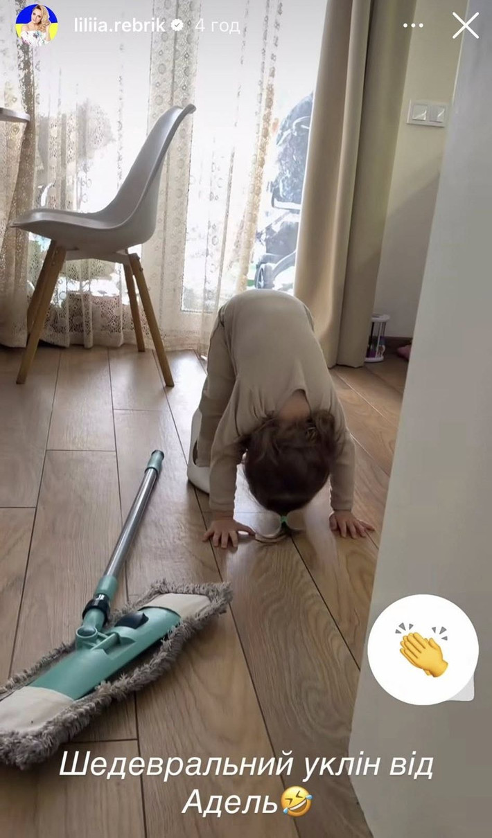 Аделіна всім дякує за увагу