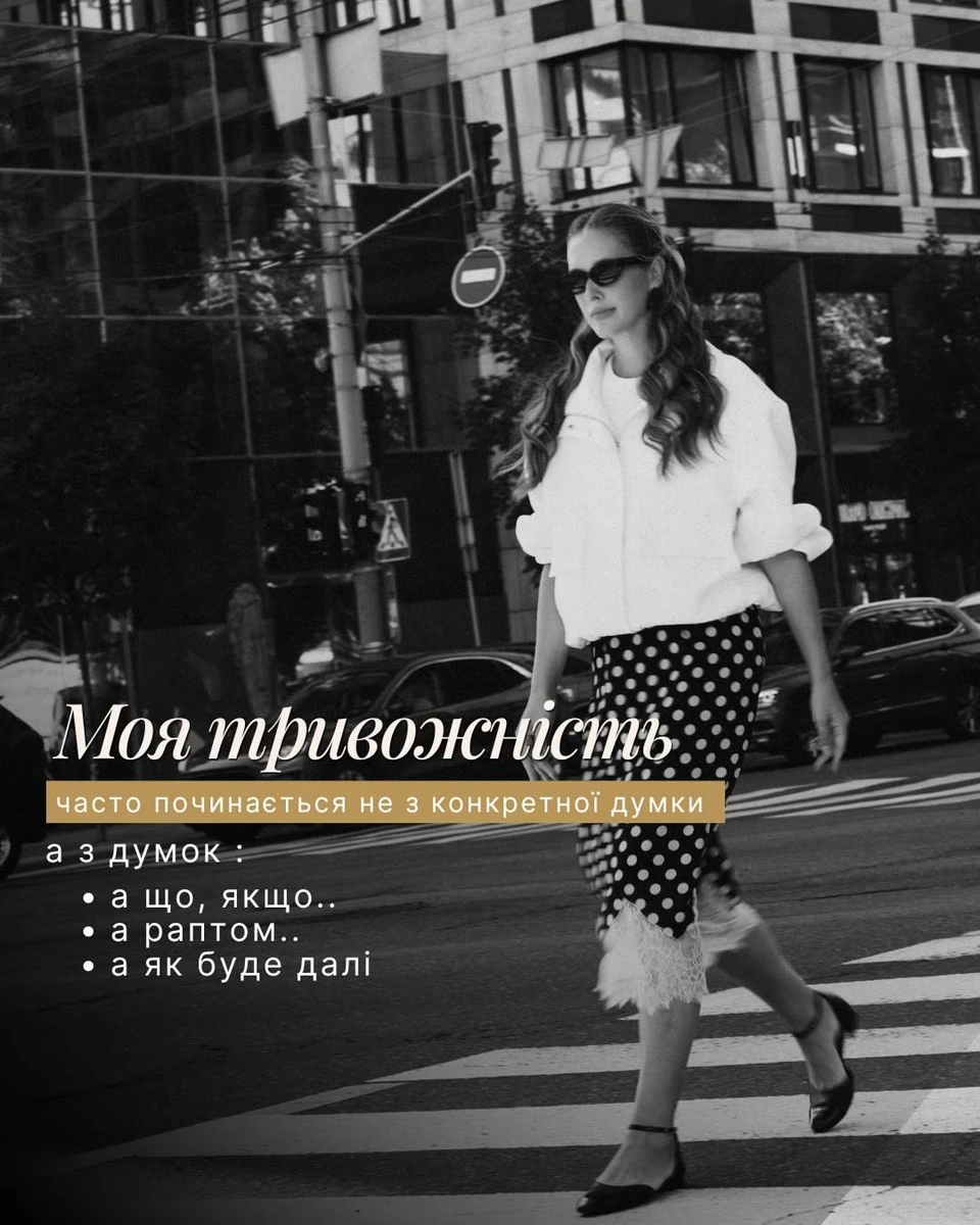 Катя Осадча