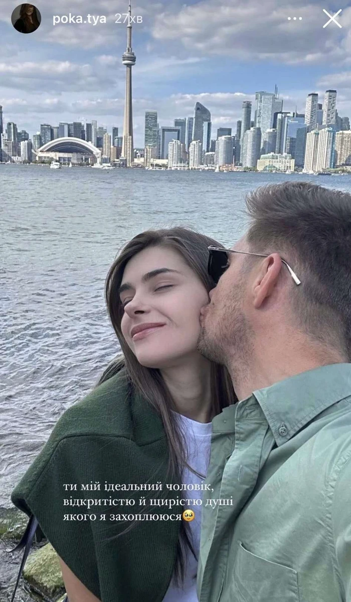 Полтавська ніколи не мріяла про весілля 