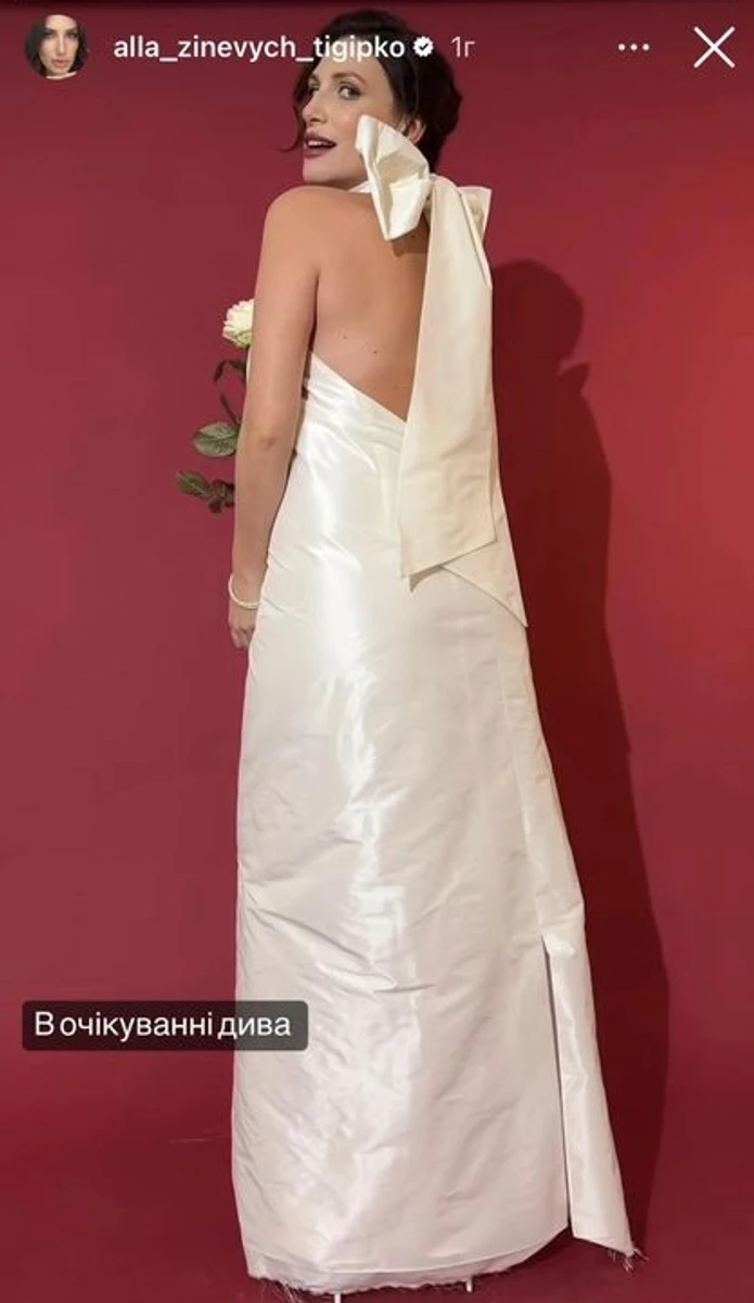 Алла ефектно оголосила про вагітність у День закоханих