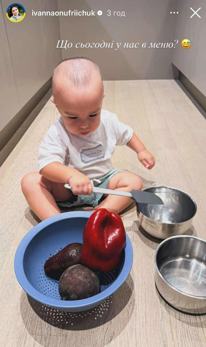 Син Іванни Онуфрійчук