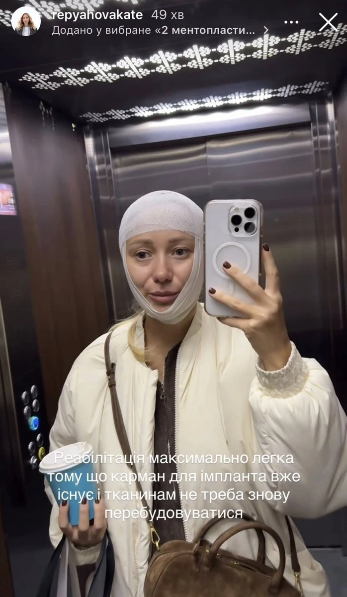 Пацієнтку вже відпустили додому