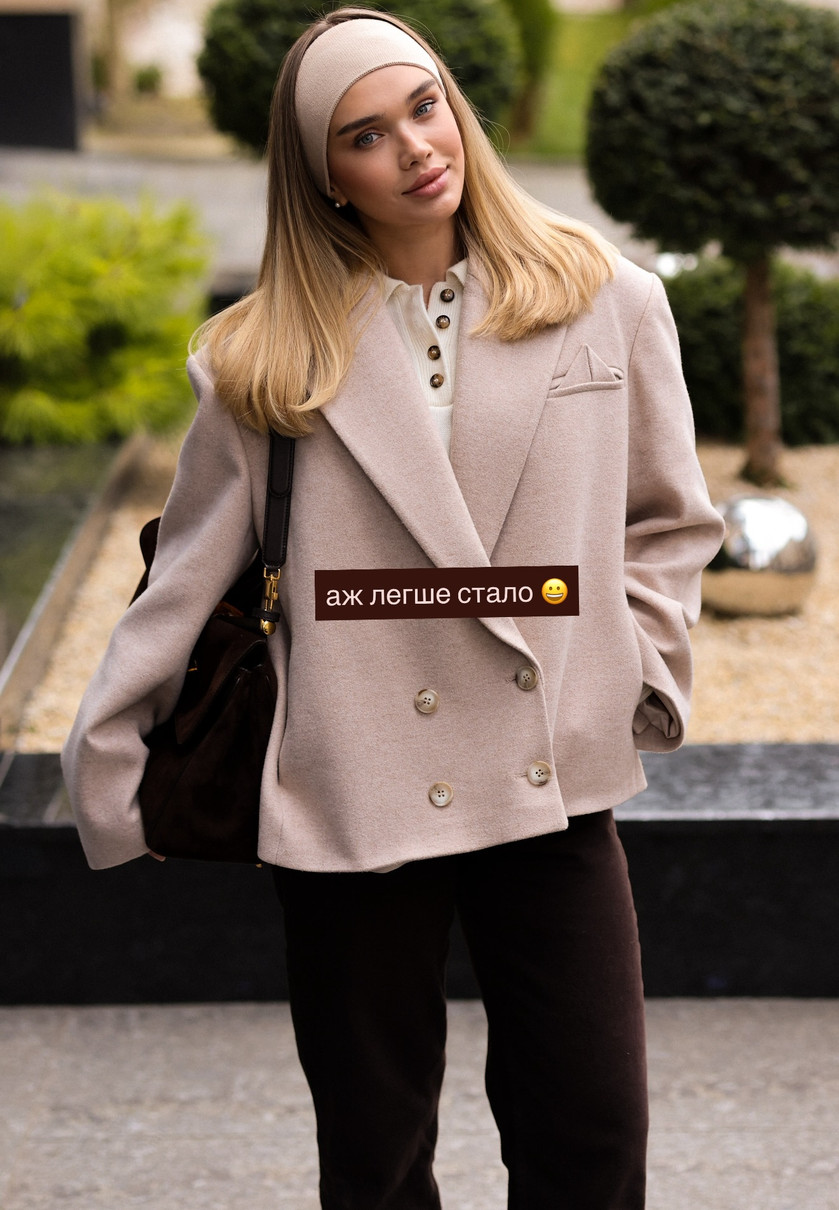 Саша Бо похизувалася новим кольором волосся з градієнтом