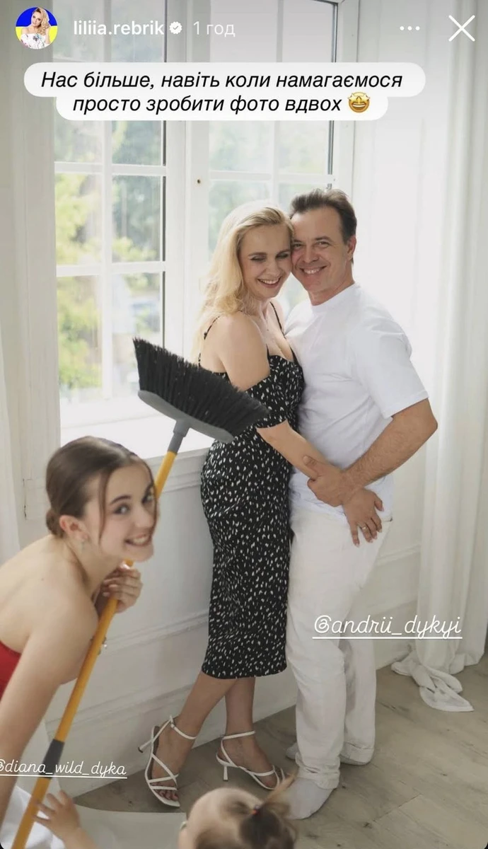 Діана вміє пожвавити родинну фотосесію