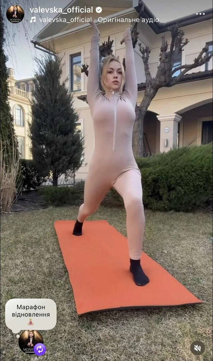 Наталія Валевська в інстаграм