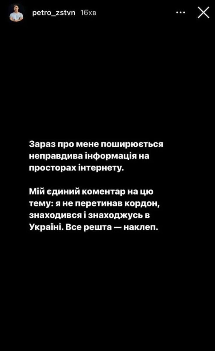 Аліна Френдій з чоловіком поїхала на відпочинок за кордон