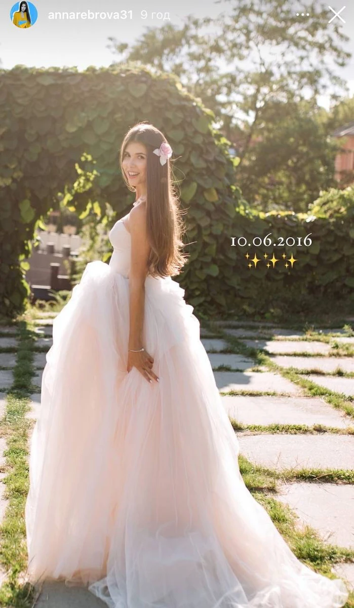 Анна Реброва привітала чоловіка з річницею