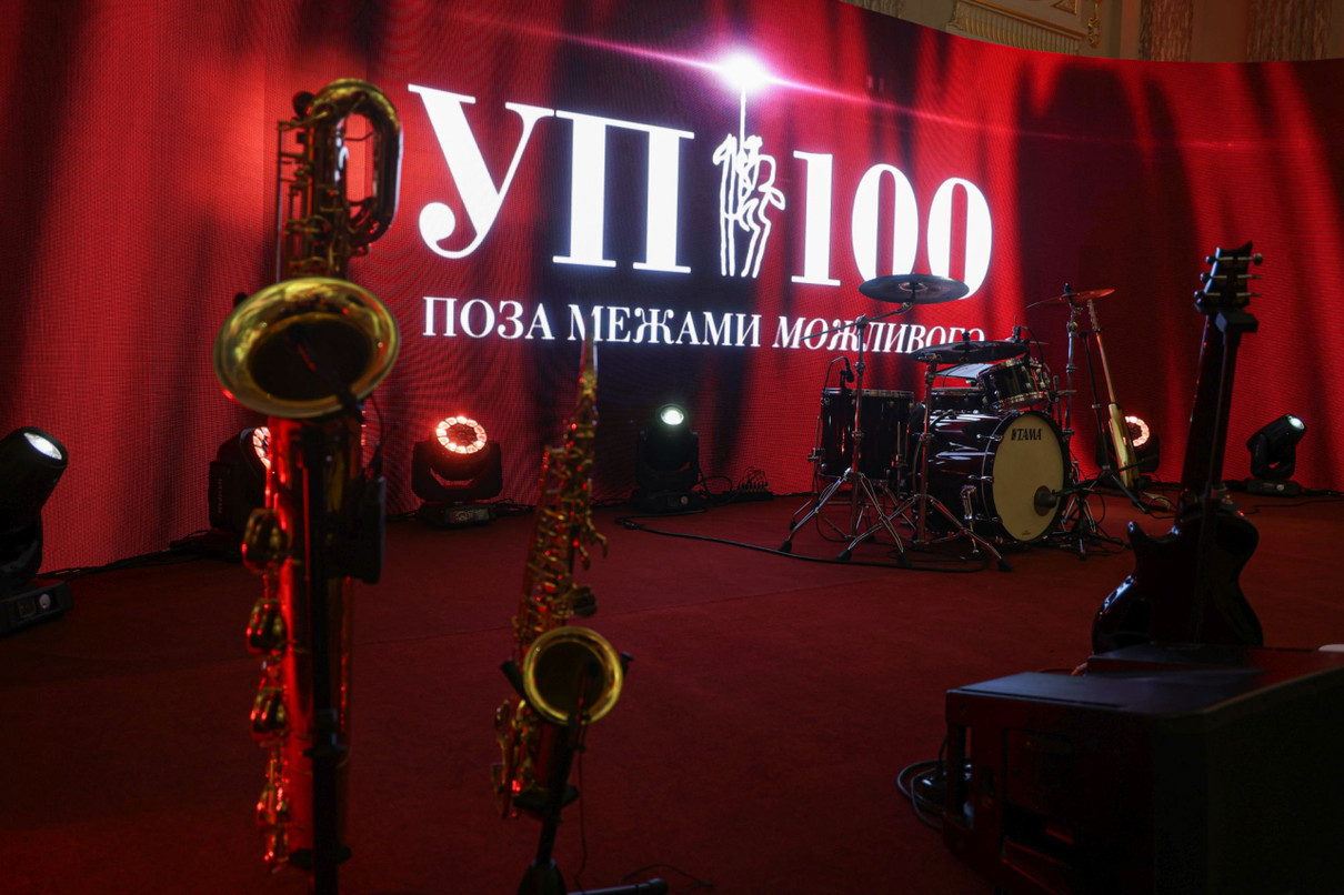 УП100