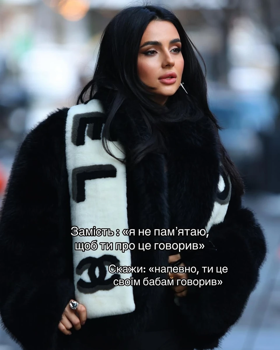 Аня Трінчер